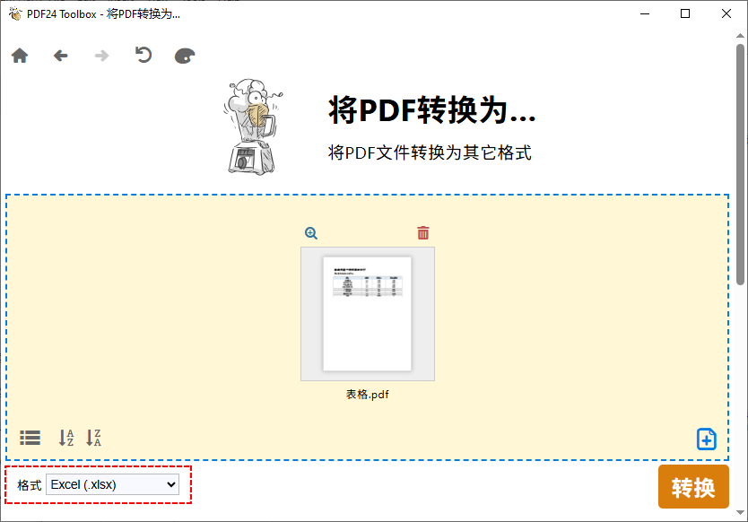 PDF24免费PDF转XLSX桌面转换器
