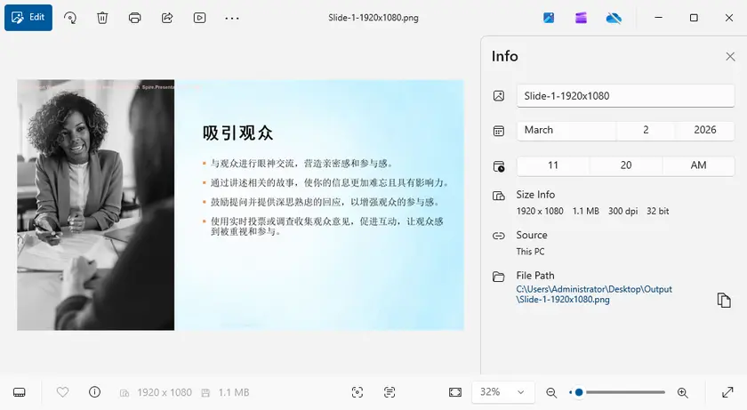 使用Csharp将PPT转换为PNG