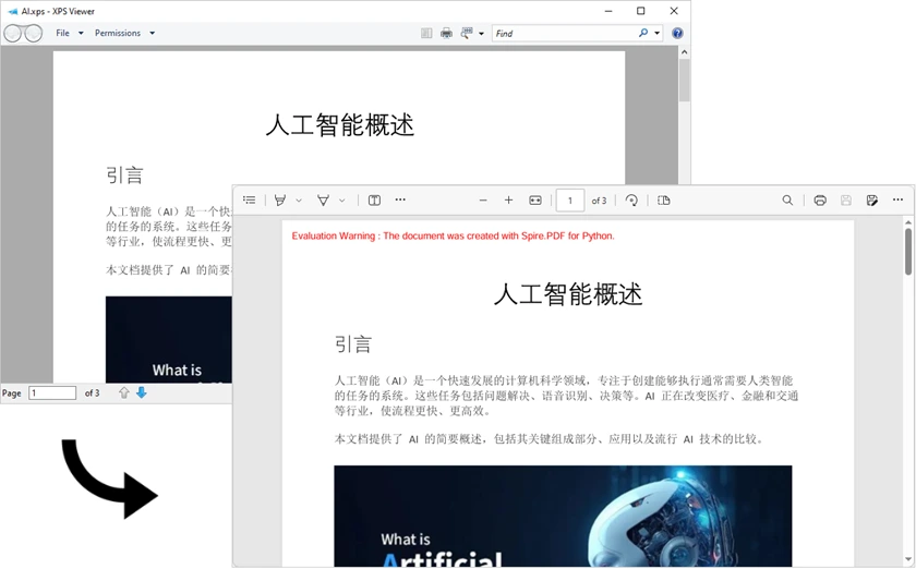 使用 Python 将 XPS 转换为 PDF
