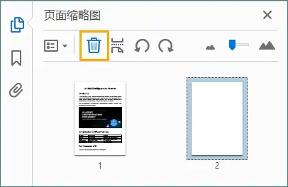 点击垃圾桶图标