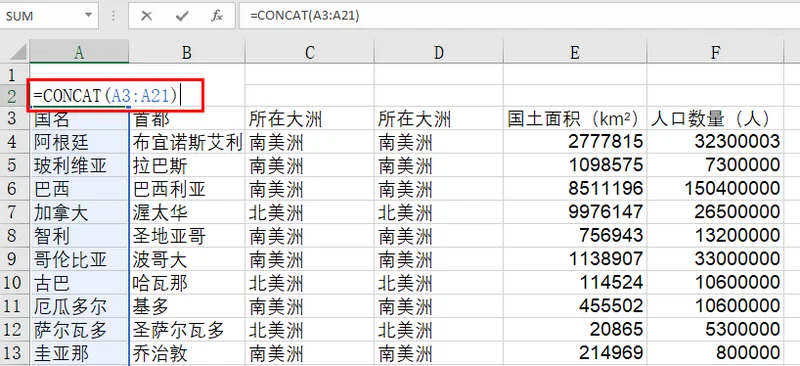 在 Excel 中插入公式