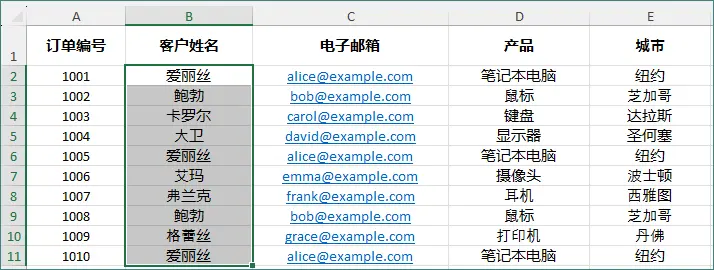 选择单元格区域